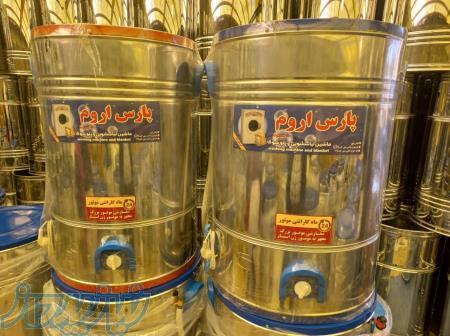 ماشین پتوشور کهنه شور پتوشوی گیربکسی 