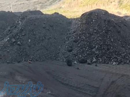 هیومیک خراسان 