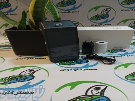   یه ابزار کوچک برای رشد بزرگ کسب و کار   