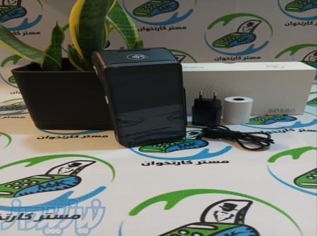   یه ابزار کوچک برای رشد بزرگ کسب و کار   