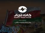ثبت شرکت و اخذ اقامت عمان