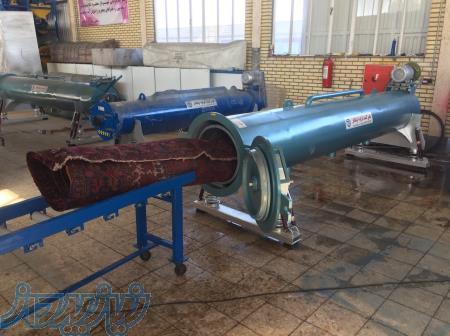 دستگاه آبگیر لوله ای فرش 3000 دور 