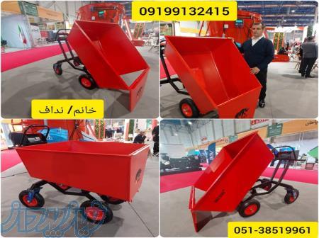 فرغون باسکول دار