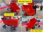 فرغون باسکول دار