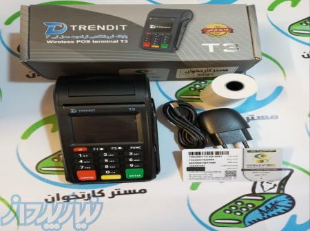   کارتخوان T3انقلابی دیگر در عرصه کارتخوان   