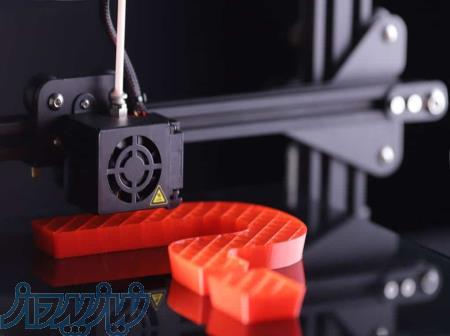 پرینتر سه بعدی در اصفهان 