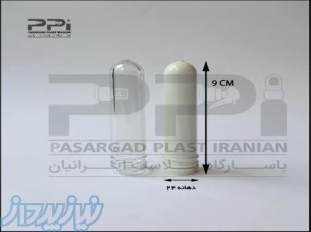 فروش ویژه پریفرم دهانه 24 