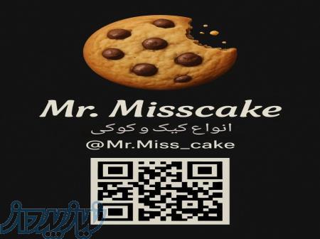 اقا و خانم کیک 