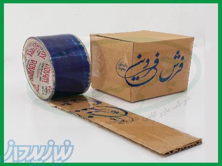 چاپ روی نوار چسپ پهن 