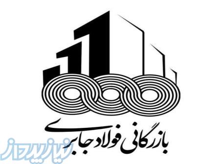 کاهش 10 تا 15 درصدی هزینه های تولید شما 