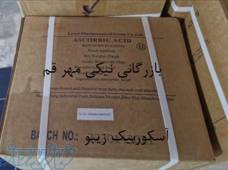 آسکوربیک زیبو(zibo) 