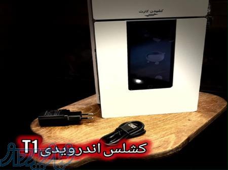 شرکت روژان گستر سپاهان 