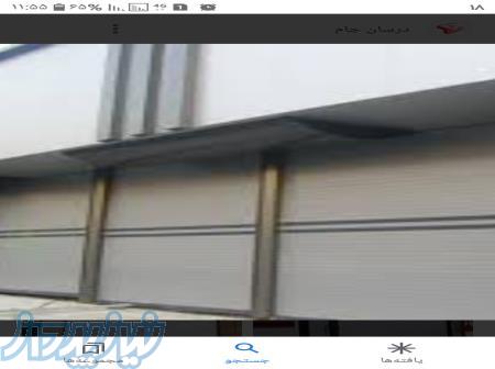 اجاره مغازه تجاری 