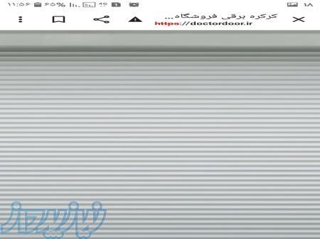 اجاره مغازه تجاری 