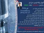 آموزش برنامه نویسی دستی فرز و تراش CNC در مشاهیر اصفهان 