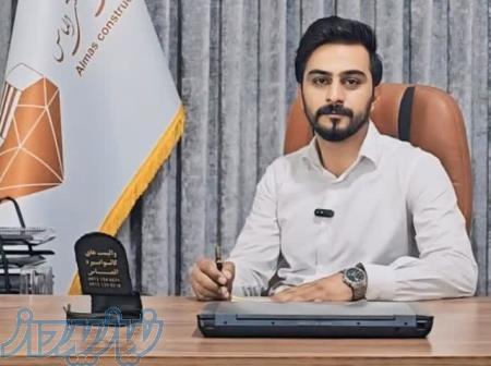 کارشناس و ناظر ساختمان 