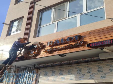 تابلوسازی رخ‌نما   ساخت تابلو نئون، چلنیوم، مغازه با طراحی خاص و قیمت مناسب 