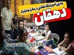 بهترین آموزشگاه نقاشی در ملارد و مارلیک 