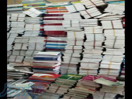 خرید کاغذ کتاب دفتر باطله اصفهان قیمت روز ۱۴۰۴ 