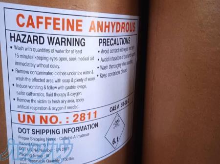 خرید کافئین 