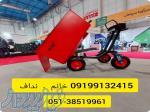 فرغون باسکول دار 