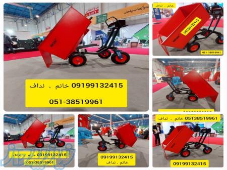 فرغون باسکول دار مرغداری 