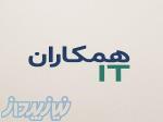 مشاوره، راه اندازی و پشتیبانی شبکه های کامپیوتری 
