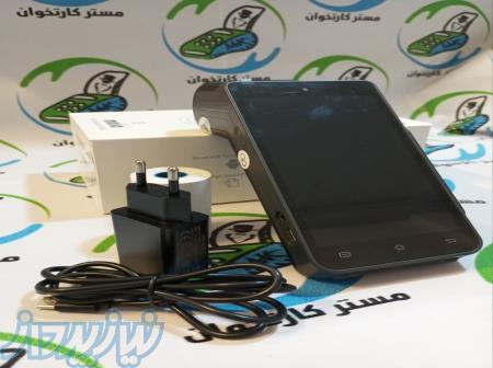 معتبر مثل مسترکارتخوان 