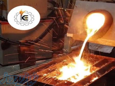 طراحی وساخت کوره های القایی