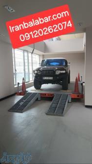 آسانسور ماشین برای پارگینگ