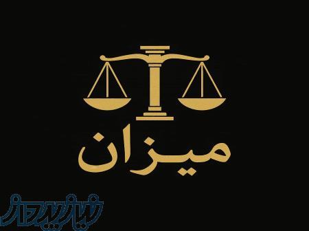 تنظیم فوری و آنلاین لایحه اعسار،شکایت و دفاعیه 