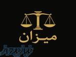 تنظیم فوری و آنلاین لایحه اعسار،شکایت و دفاعیه 