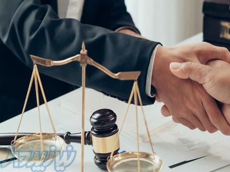 خدمات وکالت بین المللی در چین با مشاوره حقوقی تخصصی 