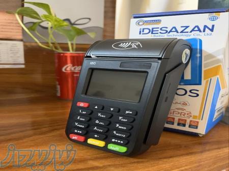 مسترکارتخوان متنوع ترین فروشگاه انواع کارتخوان سیار 