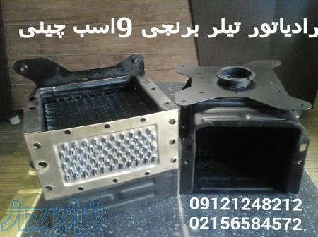 رادیاتور تیلر 