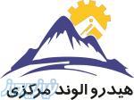 بازسازی ماشین آلات هیدرولیکی 