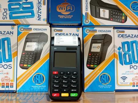   کارتخوانی که با کسب و کار شما رشد میکنه! 