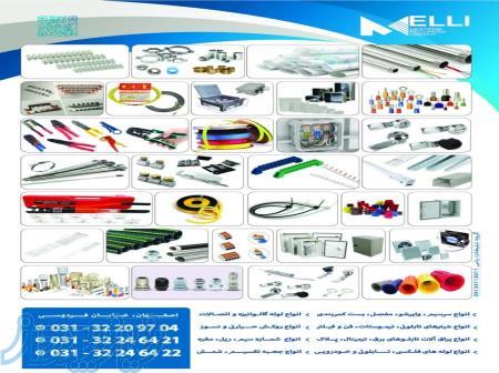 پخش تجهیزات برق صنعتی 