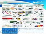پخش تجهیزات برق صنعتی 