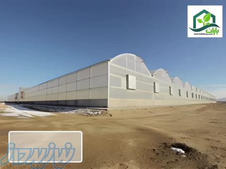 فروش سازه و تجهیزات گلخانه صنعتی 