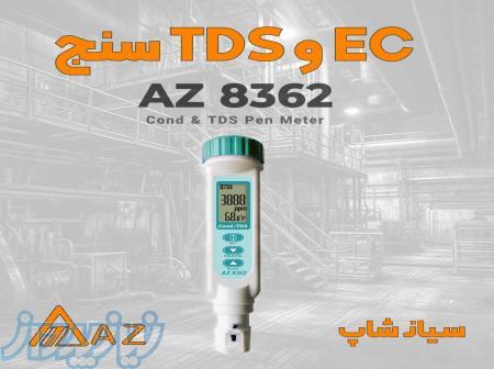 هدایت‌سنج و TDS تستر AZ8362 با نمایشگر دیجیتال 
