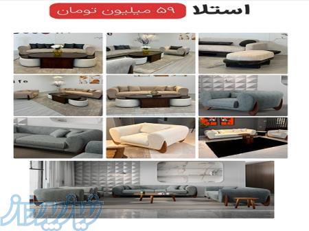 آگهی فروش مبلمان دکولایف با بهترین کیفیت و مناسب‌ترین قیمت 
