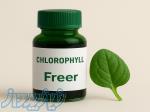 رنگ خوراکی و طبیعی کلروفیل مایع فریر 
