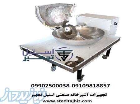 سبزی خرد کن بشقابی استیل 