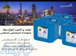 شوینده بهداشتی سلوزی 