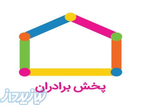 پخش اسباب بازی و لوازم التحری برادران101 