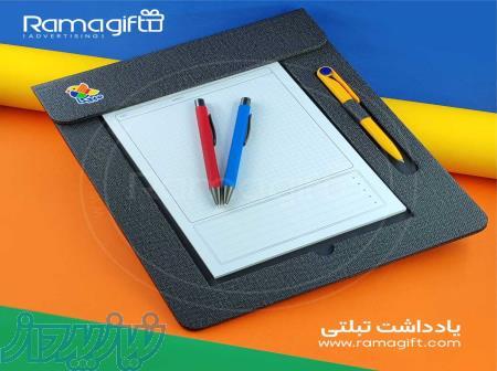 چاپ ایدی کارت بابند گردنی 