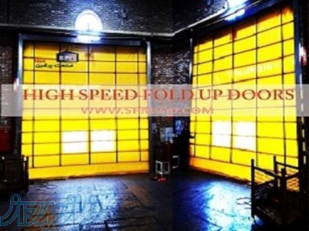 درب اتوماتیک سریع 