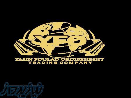 یاسین فولاد اردیبهشت 