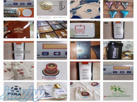 چاپ سیلک تامپو با سابقه ۳۰ ساله 